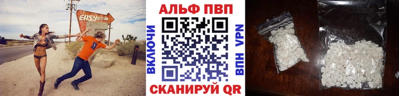 Alpha-PVP СК Мамадыш