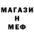 МЕТАДОН мёд THERASH 98