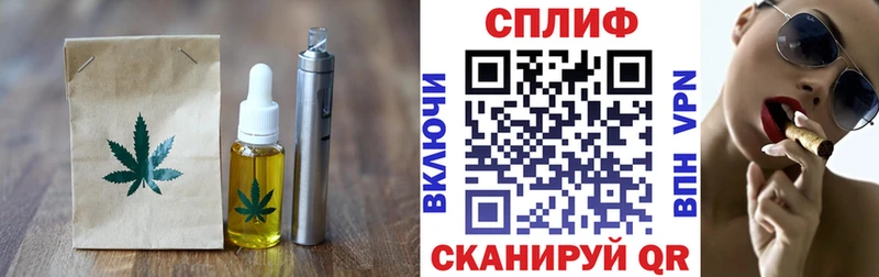 Печенье с ТГК конопля  Мамадыш 