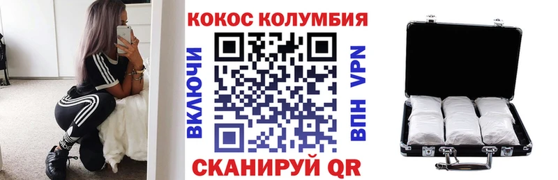 COCAIN 98%  Мамадыш 