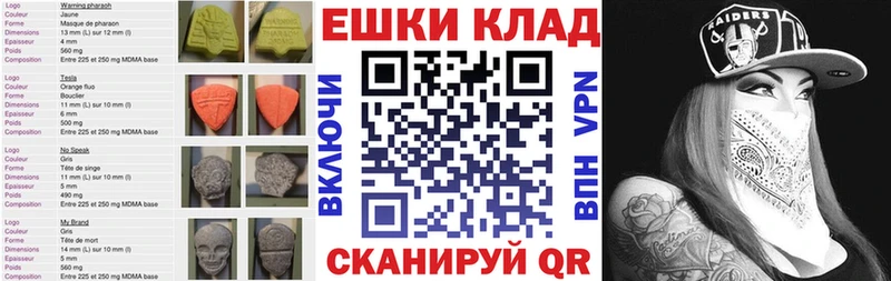 Экстази Cube  магазин    Мамадыш 