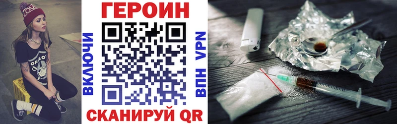 Героин афганец  купить наркотик  Мамадыш 
