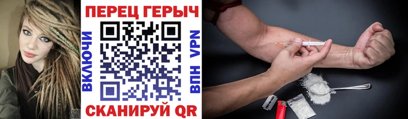Героин герыч Мамадыш