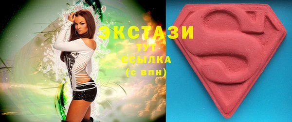 кристаллы Алексеевка