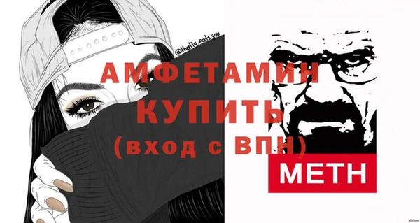 кристаллы Алексеевка