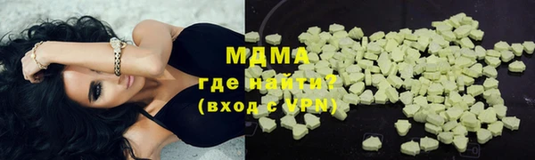 прущие грибы Абдулино