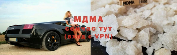 прущие грибы Абдулино