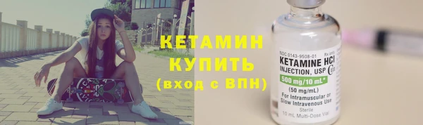 кристаллы Алексеевка