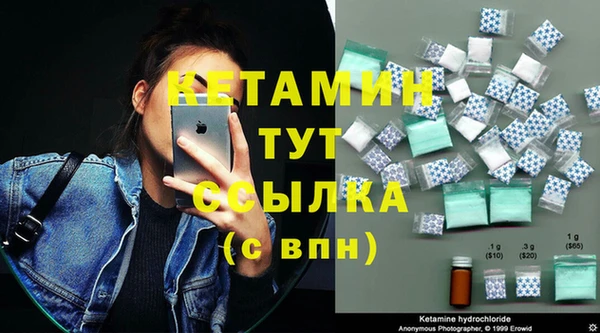 2c-b Абинск