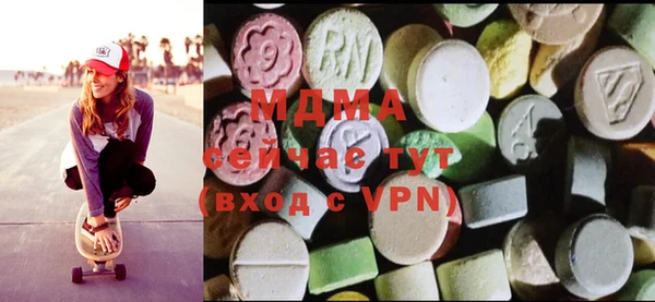 кристаллы Алексеевка
