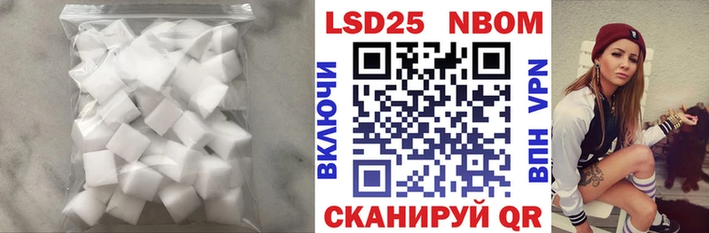 Лсд 25 экстази ecstasy  наркошоп  Мамадыш 