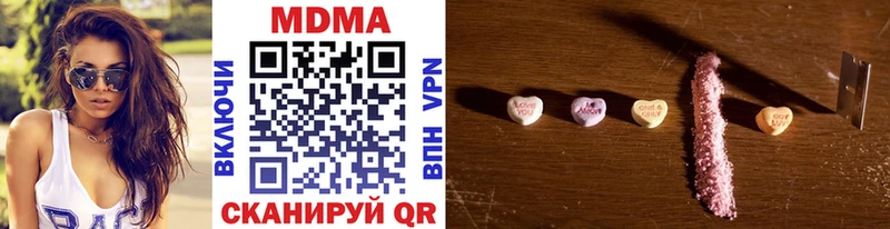 МДМА VHQ Мамадыш