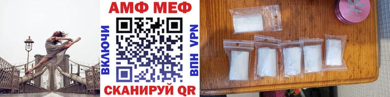 МЕТАМФЕТАМИН мет Мамадыш