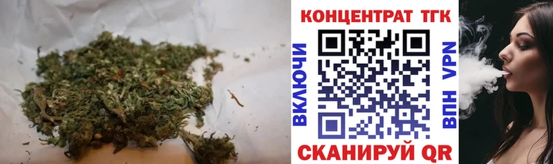 купить наркоту  Мамадыш  ТГК THC oil 